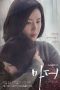 Nonton My Friends Mother Chapter 11 (2018) Subtitle Indonesia