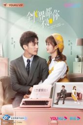 Nonton She is the One (2021) Subtitle Indonesia