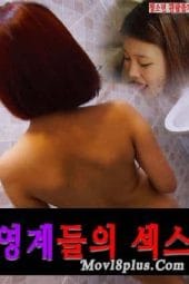 Nonton Spirit World Sex - Mov18plus - Full Korean Adult 18+ Movie Online Subtitle Indonesia