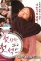Nonton First Love And First Sex - Full Japan 18+ JAV HD Watch Movie Online Free Subtitle Indonesia