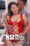 Nonton Busty Kannas Cheeky Service - Full Japan 18+ JAV HD Watch Movie Online Free Subtitle Indonesia
