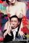 Nonton Naked Ambition 3D - Full CHINA 18+ Watch Movie Online Free Subtitle Indonesia