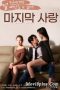 Nonton Last Love - Mov18plus - Full Korean Adult 18+ Movie Online Subtitle Indonesia